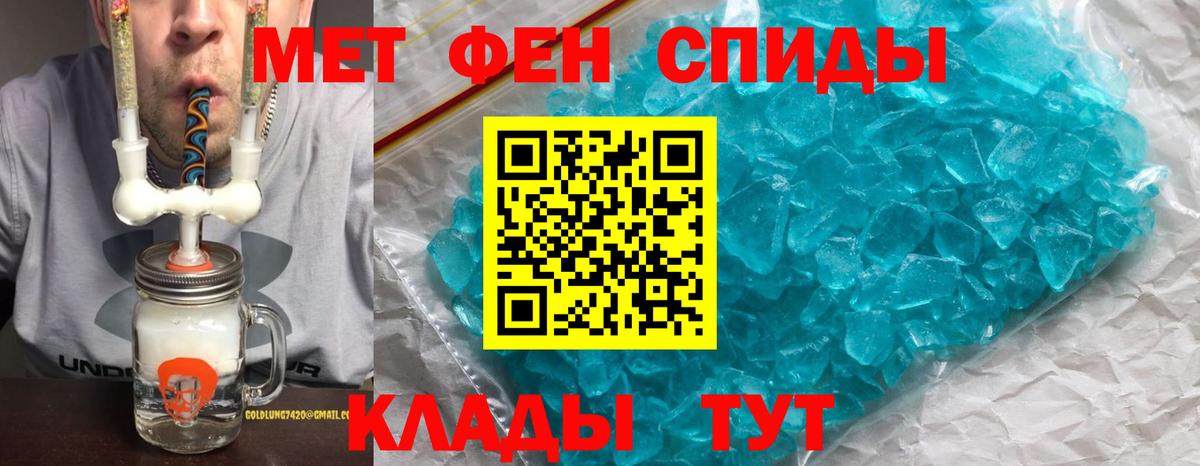 Сокол  АМФЕТАМИН Розовый  Вход с VPN 