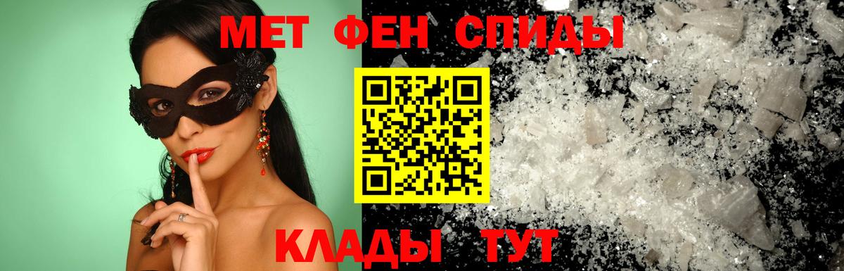 АМФ Premium Сокол