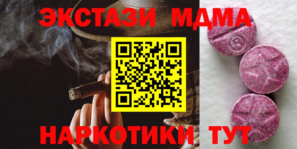 Сокол  Экстази louis Vuitton  ЭКСТАЗИ DUBAI  где купить наркоту  Вход с VPN 
