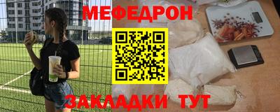 ALPHA-PVP Будённовск