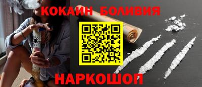 кокаин колумбия Бузулук