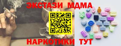 ALPHA-PVP Будённовск