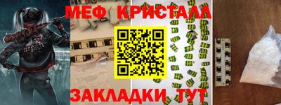 ALPHA-PVP Будённовск