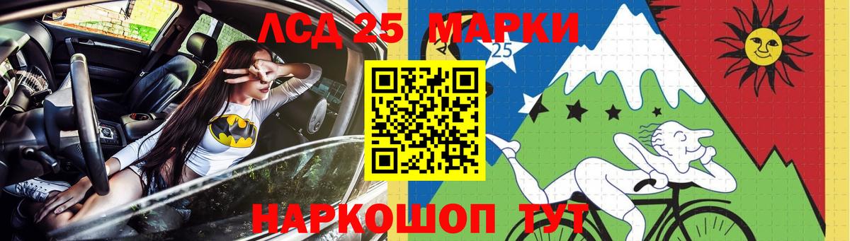 Сокол  ЛСД экстази кислота  Вход с VPN 