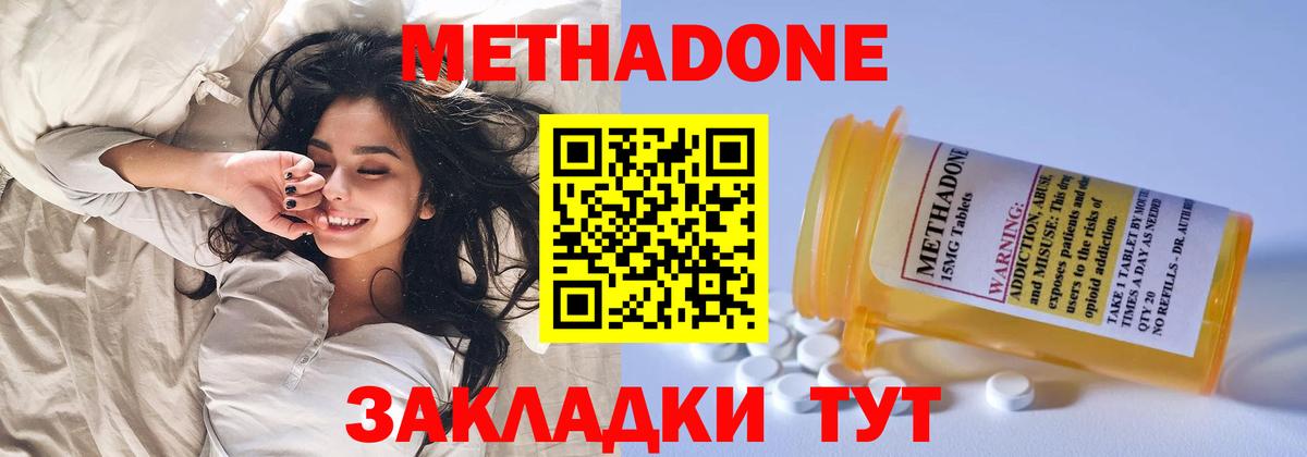 МЕТАДОН мёд Сокол
