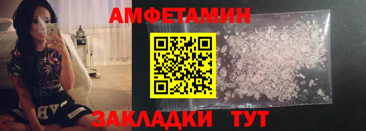 Сокол  Первитин Декстрометамфетамин 99.9%  Вход с VPN 