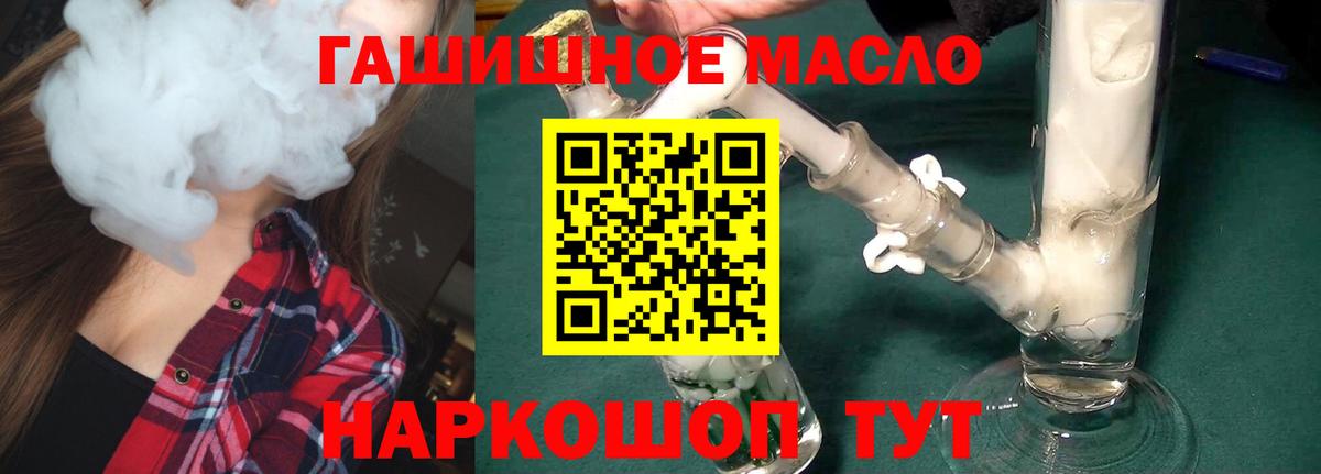 Дистиллят ТГК жижа Сокол