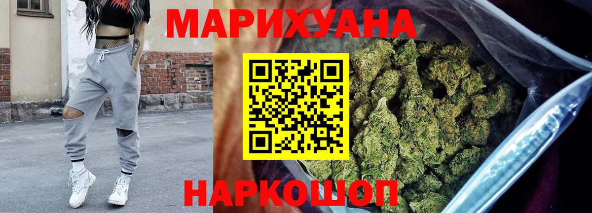 Конопля сатива  Каннабис AK-47  Бошки марихуана гибрид  Сокол  Вход с VPN 