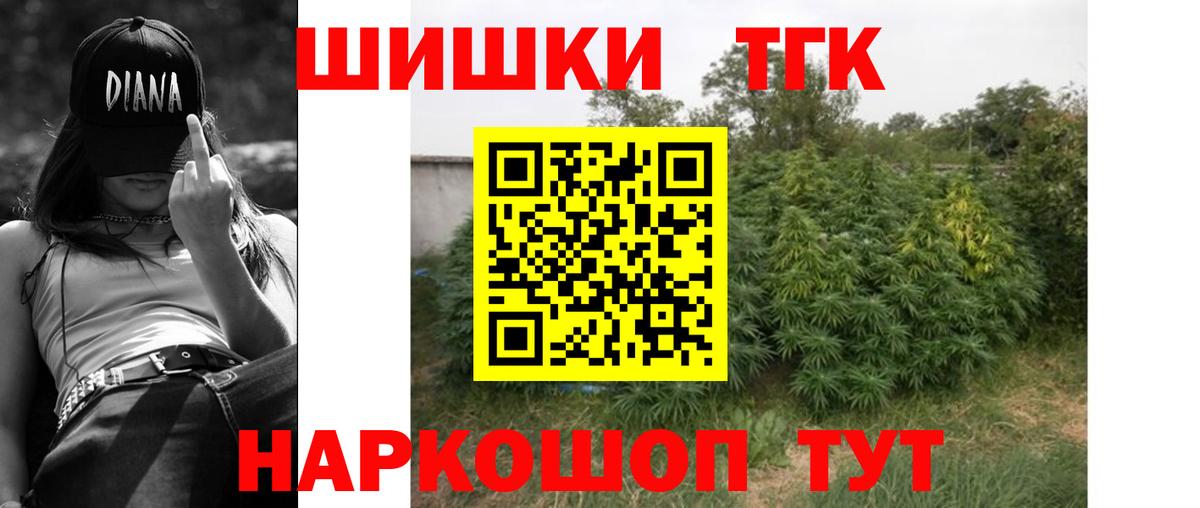 Марихуана тримм Сокол